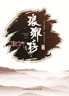 暴走小云
